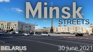 Улицы города Минска,Streets of Minsk 30 July 2021