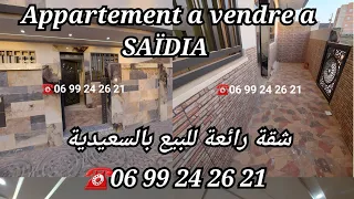 appartement neuf à vendre a saidia ☎️0699242621  شقة رائعة للبيع بالسعيدية مرحبا