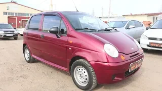 2009 Daewoo Matiz. ГОРОДСКАЯ МАЛОЛИТРАЖКА ИЛИ ПУШКА НА РАЙОНЕ. ОБЗОР И ТЕСТ.