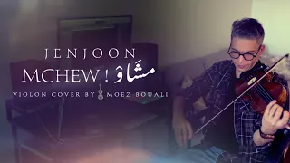 JENJOON - MCHEW ! مشَاوْ MOEZ BOUALI - VIOLIN COVER