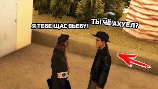 РЕАКЦИЯ ИГРОКОВ НА МОИ ВЫХОДКИ В САМПЕ НА DIAMOND RP - GTA SAMP