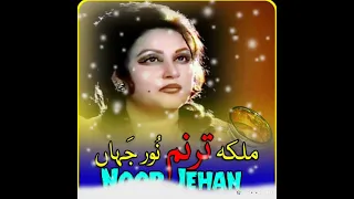 old is gold😍Best of Noor jahan.Noor. jahan songs Ali 2023