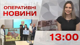 Оперативні новини Вінниці за 27 січня 2023 року, станом на 13:00