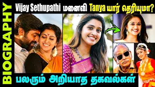 Untold story about Actress Tanya Ravichandran || Tanya  biography  in tamil