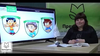 Математика 1 клас. Додавання 11+2. Віднімання 13-2