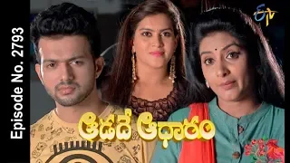 Aadade Aadharam | 28th June 2018 | Full Episode No 2793| ETV Telugu