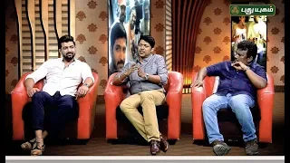 Thadam Movie Team Interview in Showreel | PROMO | 21/02/2019 | PuthuyugamTV