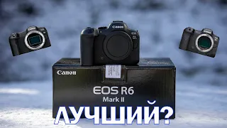 Распаковка Canon R6 Mark II.