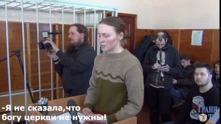 Суд Руслана Соколовского. Свидетель тупит!