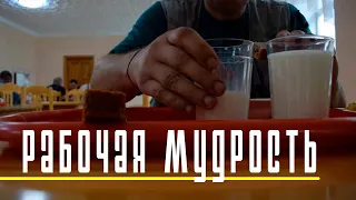 РАБОЧАЯ МУДРОСТЬ: документальный фильм о человеке с завода