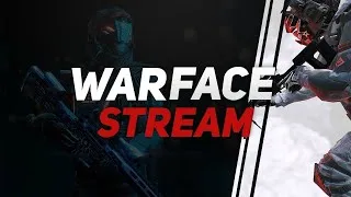 ✅Стрим Варфейс!Варфейс РМ!Warface без доната!?Возможно??!✅АЛЬФА!