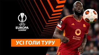 All goals of playoff round | Match the answers | UEFA Europa League | The best moments