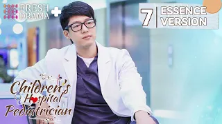 【ENG SUB】Children's Hospital Pediatrician EP07★Essence Version★Luo Yunxi, Sun Yi│Fresh Drama+