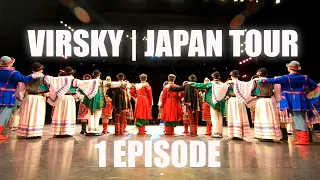 VIRSKY | JAPAN tour 2023 (1 episode)