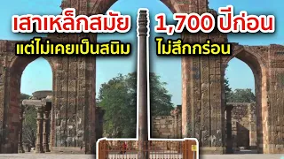 5 ปรากฏการณ์ประหลาดมหัศจรรย์ที่โลกยังหาคำตอบไม่ได้