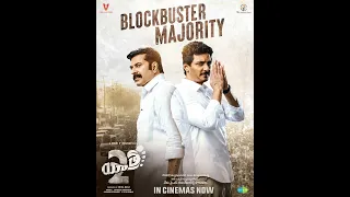 The Leader has Arrived - #Yatra2 | In Cinemas Now | Mammootty | Jiiva | #YtShorts | #Shorts