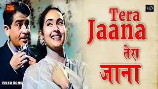 Tera Jaana - Anari - Lata Mangeshkar - Raj Kapoor, Nutan, Lalita Pawar _ Video Song