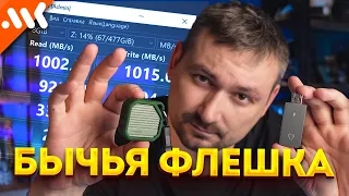 Делаем самую быструю флешку | USB-кейсы под SSD 2230