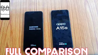 Galaxy A03s vs oppo A15s full Comparison