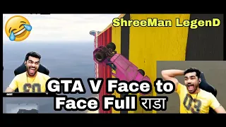 Shreeman Legend - GTA V Face to Face राडा 😂| PART 1 | BIZZLEKID