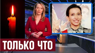 Обгорела при пожаре...5 минут назад сообщили о трагедии с Еленой Борщёвой...