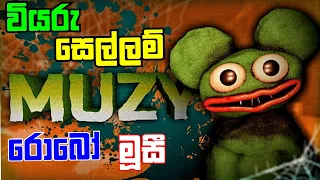 Muzy Full Game Play Sinhala