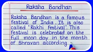 Raksha Bandhan Essay in English Writing-Learn