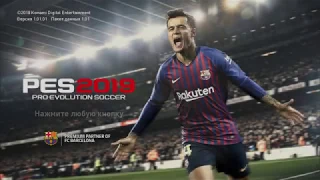 Заходим в онлайн в pes19/How to enter online