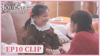 EP10 Clip | The child is "missing". | The Journey to Find True Love | 请和搞笑的我谈恋爱 | ENG SUB