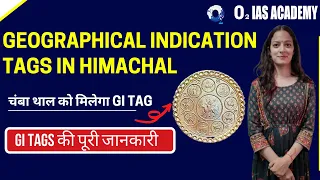 GI tags in Himachal Pradesh 2022 | Geographical Indications | Himachal GK for HAS  & Allied exams