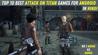 TOP 10 Best Attack On Titans Games For Android  [Hindi ]