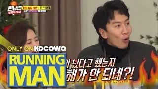 Lee Kwang Soo "I don't understand why Ha Na said she thought about me" [Running Man Ep 432]