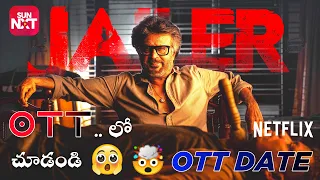 Jailer Movie Ott Release Date 🔥 | Jailer Ott Release Date Telugu | RajiniKanth | Jailer Movie 2023 😎