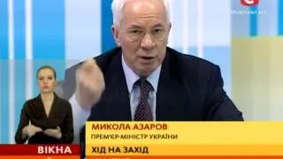 Янукович собирается подписать с Путиным не менее 13 соглашений - Вікна-новини - 16.12.2013