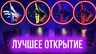 САМОЕ ЖАРКОЕ ОТКРЫТИЕ КЕЙСОВ: 11 СЕДЬМЫХ ТИРОВ В 1 РОЛИКЕ❗️🔥 ДЕЛАЮ КОНКУРС❗️🔥 Critical Ops