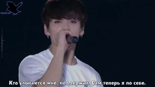 BTS - Whalien 52 (рус караоке от BSG)(rus karaoke from BSG)