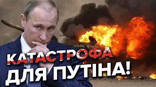 ⚡Це загроза для Путіна! Потужний прогноз на найближчий час