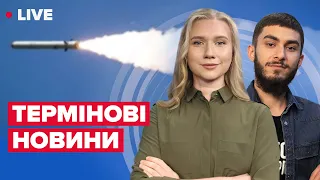 ‼ МОЖЛИВА АТАКА "Кинджалами" / По всій Україні – повітряна тривога