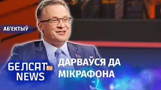 Навошта дэпутат Савіных сказаў чый Крым? | Зачем депутат Савиных сказал, чей Крым?