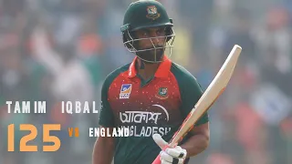 Tamim Iqbal's 125 Runs Against England | 1st ODI | England tour of Bangladesh 2010