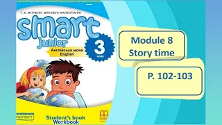Smart Junior 3 Module 8 Story time