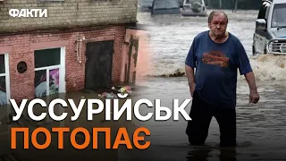 ВІДПЛАТА за ГРІХИ! Знаменитий своїми "героями" УССУРІЙСЬК пішов ПІД ВОДУ