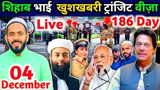 Shihab Chottur || Pakistan Visa Update 🇵🇰👍 || 185 Day 03 December 2022 🏃🏃 || Sageer Ahmad Saifi