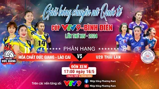 🔴 [TRỰC TIẾP] HCĐG Lào Cai VS U20 Thái Lan - Trận PHÂN HẠNG | Cúp VTV9 - Bình Điền 2024