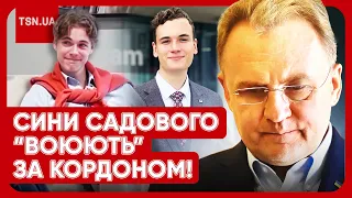 ⚡️ Мер Львова Садовий розповів, хто має служити в ЗСУ, а сам сховав синів за кордоном!