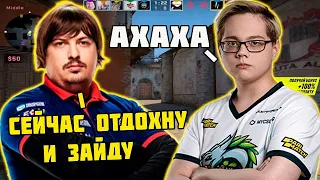 ВЕСЬ СЕРВЕР ЖДАЛ ПОКА DOSIA ОТДОХНЕТ ЧТОБЫ ПРОДОЛЖИТЬ ИГРУ НА FPL | DOSIA ОТДЫХАЕТ ВО ВРЕМЯ КАТКИ