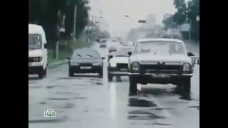 Тупик (1991) - car crash scene