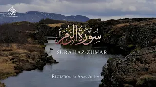 THE GROUPS - SURAH AZ ZUMAR | ANAS AL EMADI | ENGLISH SUBTITLES | BEAUTIFUL RECITATION