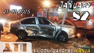 Подборка Аварий и ДТП от 21.01.2015 Январь 2015 (#82) / Car crash compilation January 2015