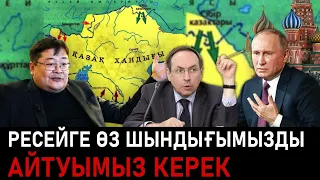 Сыртқы Істер министрлігі Ресей елшісін неге шақыртпады?